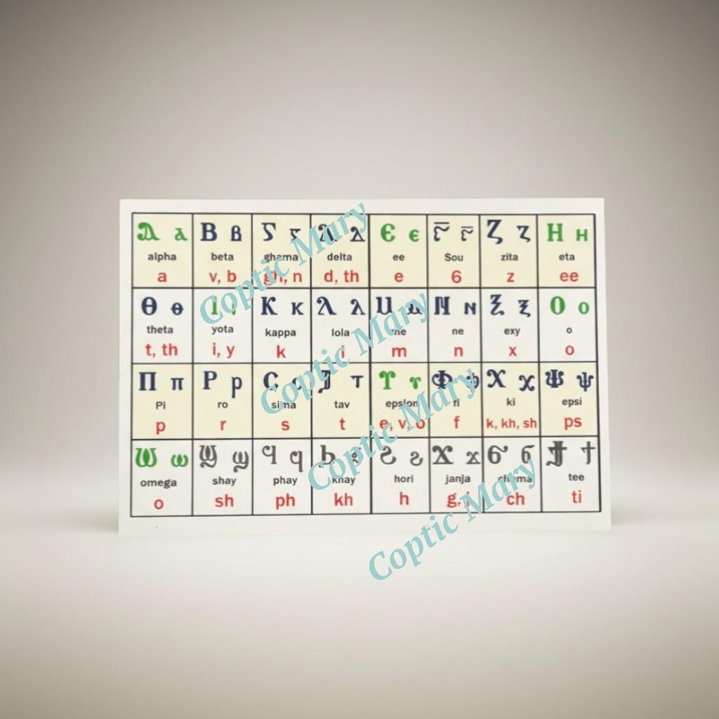 Coptic Letters Cards