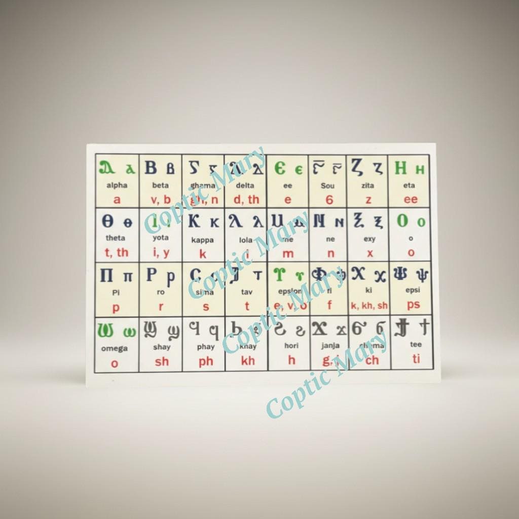 Coptic Letters Cards