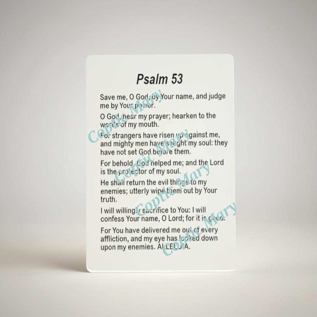 Psalm 53- Laminated Card in different sizes